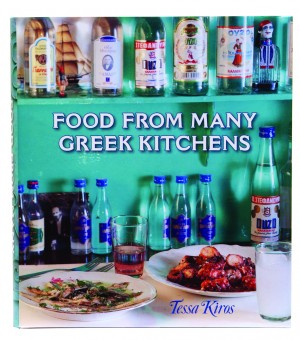 cook-greek_1223.jpg