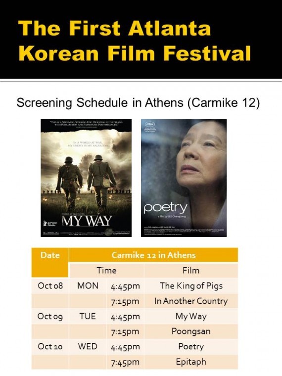 korean film