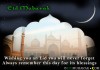 Ramadan, Eid and diversity of our country