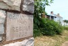 Cornerstone of Rock Hill Presbyterian Church