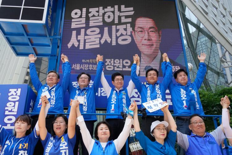 South Korea Election