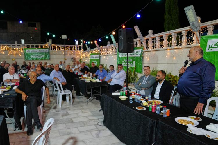 Israel Election Arab Parties