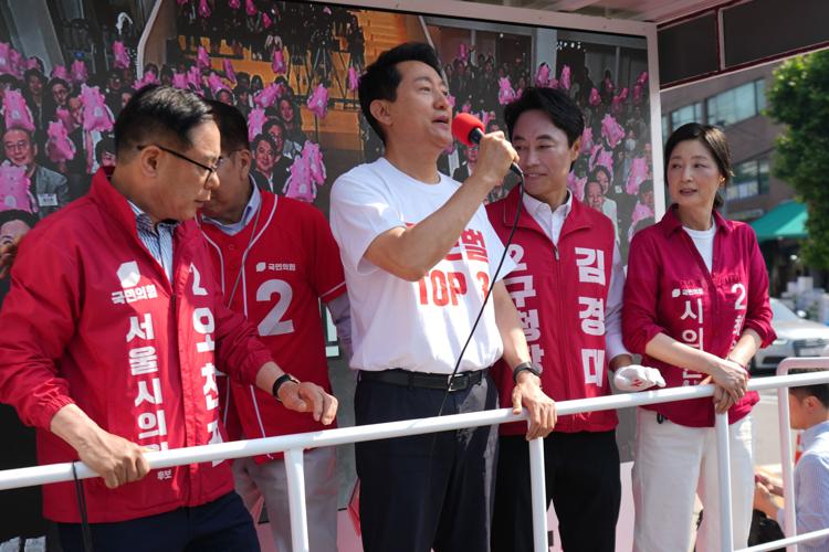 South Korea Election