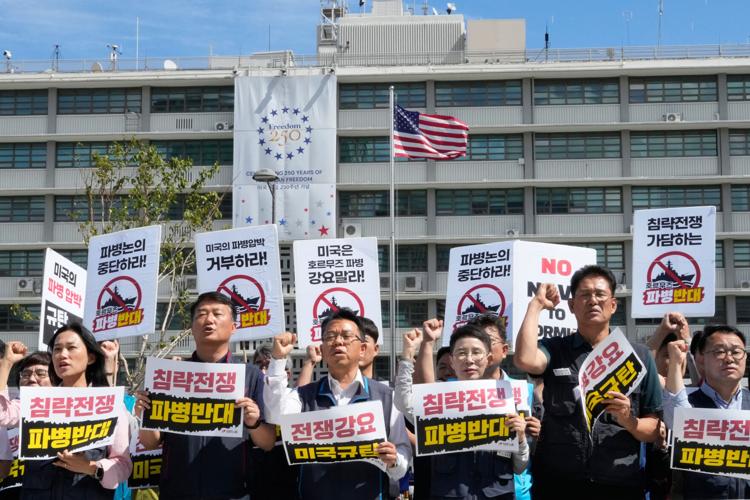 South Korea US Iran Protest