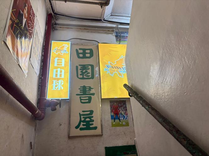 Hong Kong Booksellers Arrests