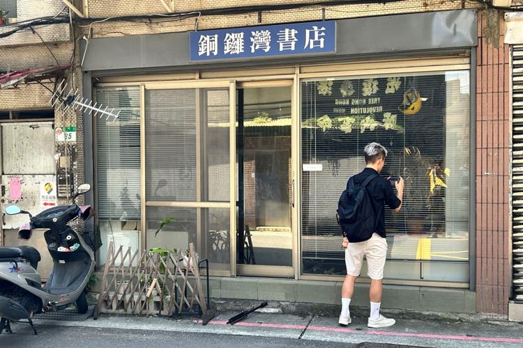 Taiwan Obit Hong Kong Bookseller