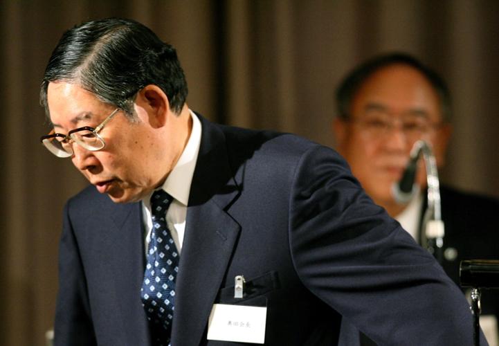 Japan Obit Hiroshi Okuda