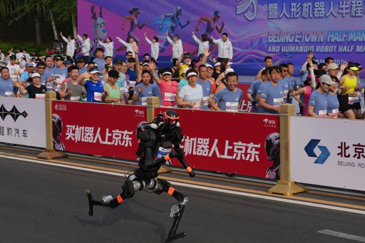 China Robot Marathon