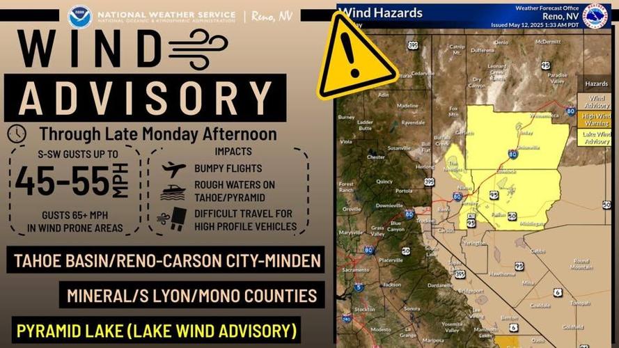 wind advisory 1.jpg