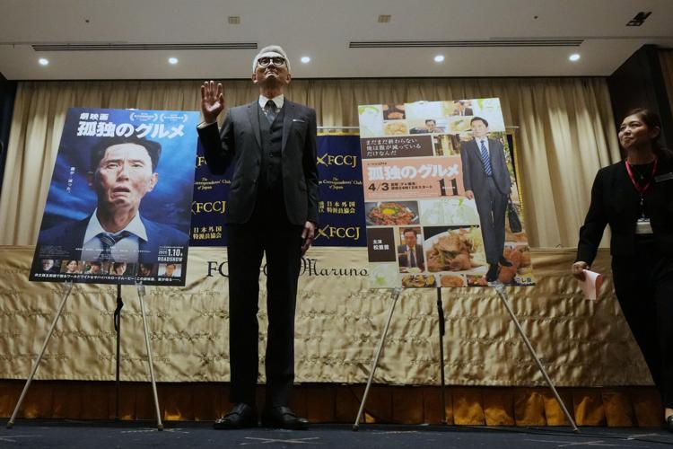 Japan Solitary Gourmet