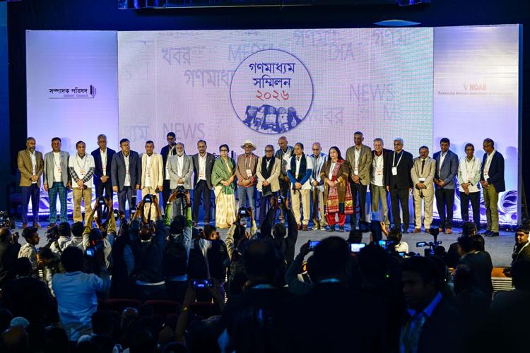 Bangladesh Press Freedom