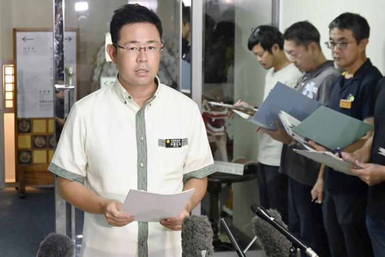 Japan US Marine Arrested