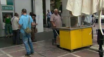 IMF: Greece Misses $1.8 Billion Loan Payment