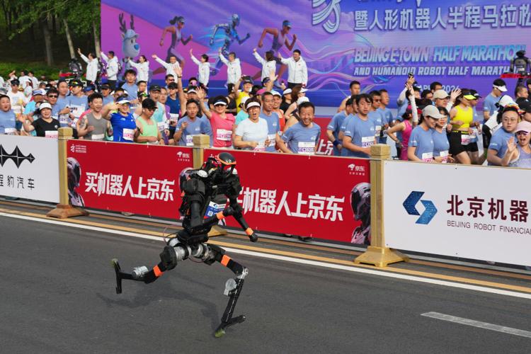 APTOPIX China Robot Marathon