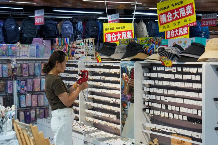 China Economy