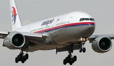 Official Report Released for MH370 Disappearance