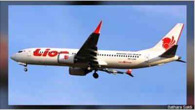 Lion Air Jet Voice Recorder Found