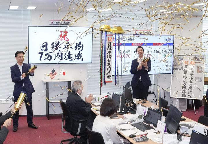 Japan Financial Markets