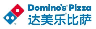 DPC Dash - Domino's Pizza China Demonstrates Sustainable Growth Momentum in the Second Quarter of 2025 With its Proven "4D" Strategy