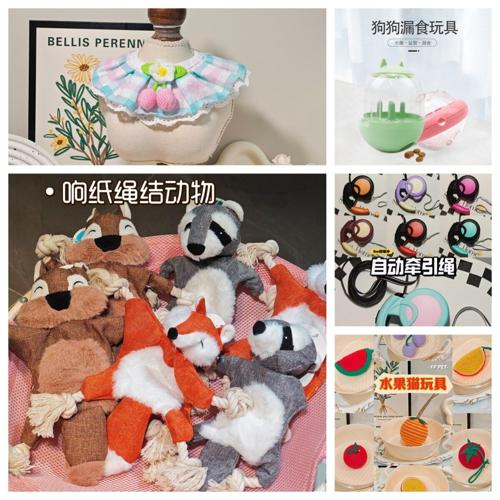 "Pet Economy" Booms: Yiwugo Provides One-Stop Access to 30,000+ Products