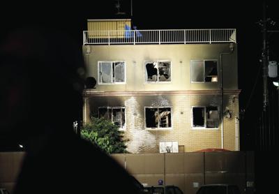 Man Sets Fire To Japanese Anime Studio Newsline Avpress Com