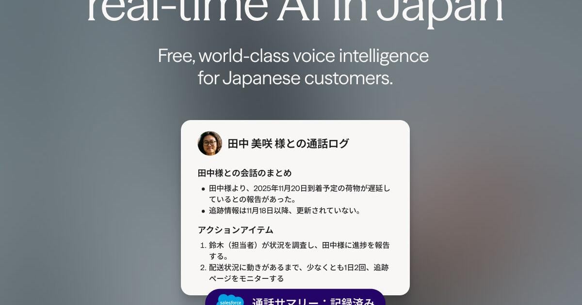 Dialpad Launches Real-Time AI in Japan