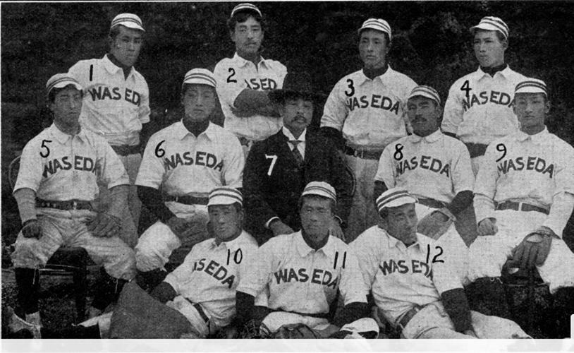 Waseda 1907