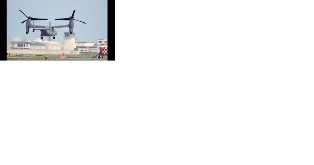US military grounds Osprey V-22 fleet following deadly crash | Local News - Vimarsana News