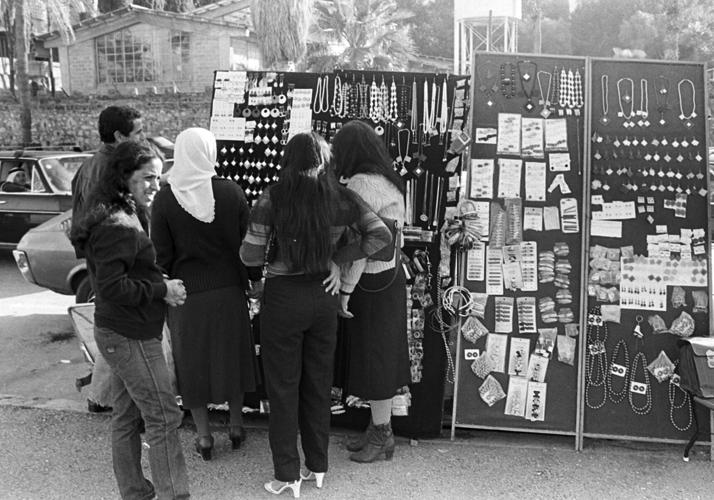Beirut Outdoor Market 1982