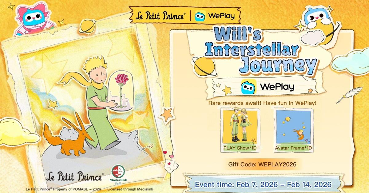 WePlay Teams Up with "The Little Prince" to Launch 2026 Valentine's Day Special Activity, Creating a Romantic Social Media Feast for Young Americans