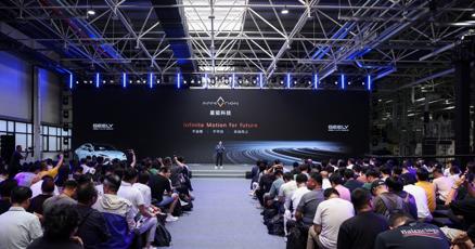 InfiMotion Technology Makes Public Debut, Showcasing Full-Stack E‑Drive Capabilities at Wuxi Event