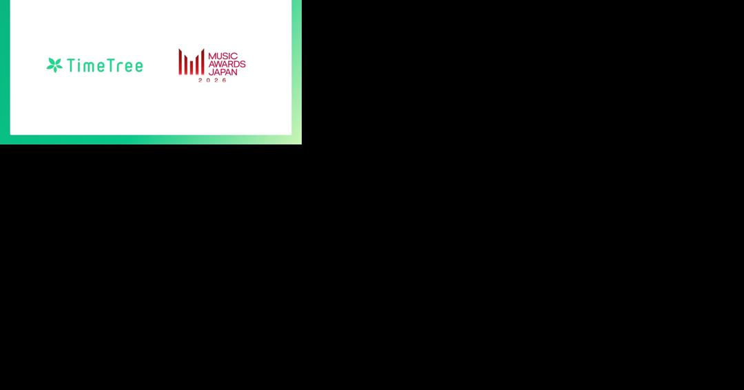 TimeTree Serves as Official Media Partner of "MUSIC AWARDS JAPAN 2026," Delivering Official Event Schedules to Users Worldwide