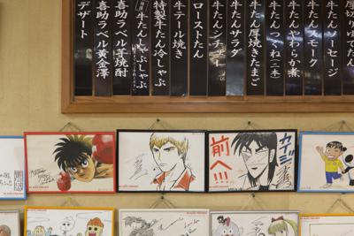 Fullmetal Alchemist Falls Short In Execution Culture