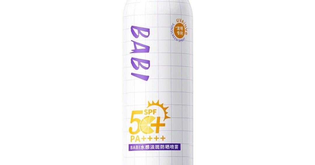 BABI Launches Sunscreen Spray 3.0, Showcasing China’s Innovation in Full-Chain Sun Protection