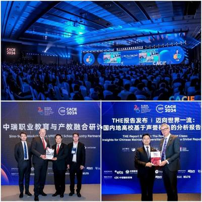 China_Education_Expo