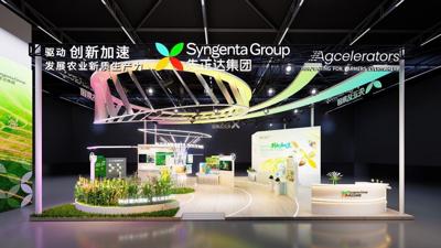 Sinochem_Holdings