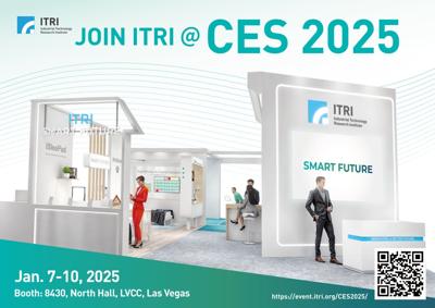 ITRI is showcasing wellness and smart medical technologies at CES 2025 at LVCC North Hall booth 8430.