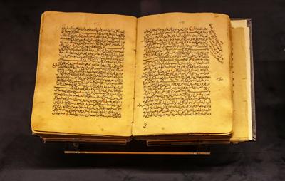 From all over the world, visitors explore the heritage of manuscripts and their rich history at the #SaudiManuscriptsExhibition