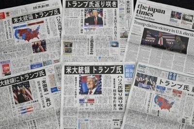 Japan and the United States are each other's top foreign investors