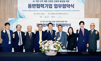 (Photo. From left) Professor Woo Kyung Yu of DGIST, Professor Joung Ho Kim of KAIST, CEO Wook Je Cho of Yuhan Corporation, Professor Byoung Chul Cho of Severance Hospital, Director Seong Kyoon Choi of DGIST, Director Kwang Rok Kim of KRICT, CEO Anna Jo ...