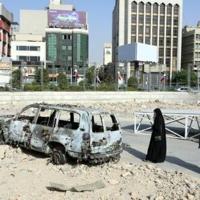 Trump announces ceasefire between Iran and Israel; Iran to halt its fire if Israel stops its strikes