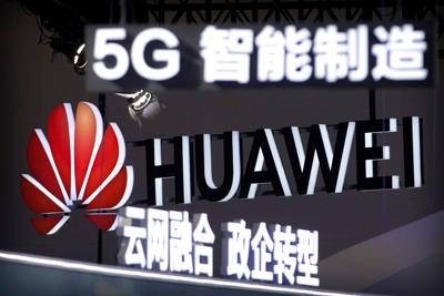 Huawei Trial