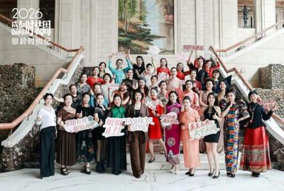 2026 Chengdu International Fashion Week “Silver-Age Fashion Showcase” Open Casting Event Held in Chengdu