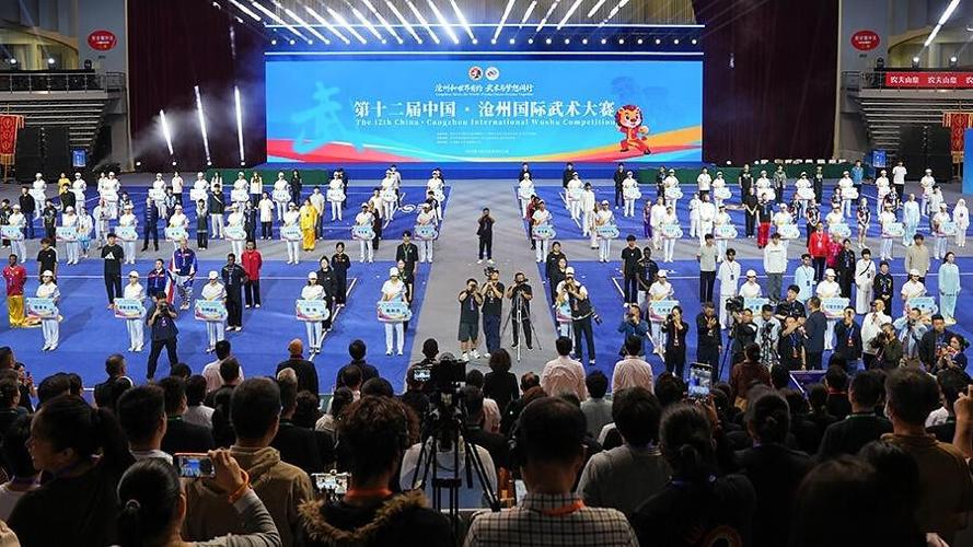 Ancient Wushu Meets AIGC: How Cangzhou Is Reimagining Its Cultural Story