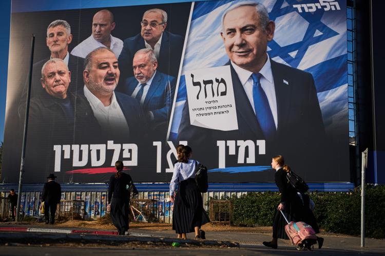 Israel Elections Candidates