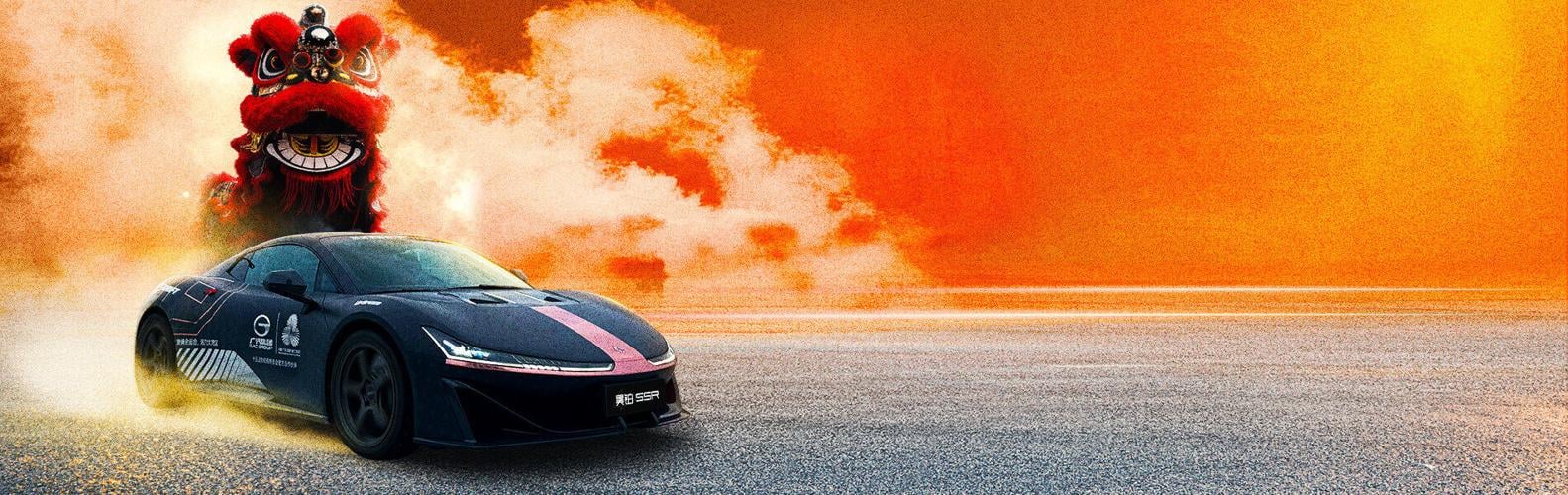 GAC GROUP HYPTEC SSR Sets New Guinness World Record for Pure Electric Drift Speed - A Shining Example of Chinese Supercar Power on the Global Stage