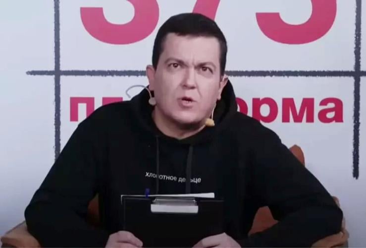 Belarus Journalist Imprisoned