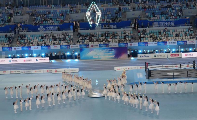 China Humanoid Robot Games