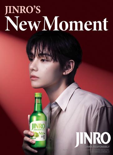 JINRO, the World's No. 1 Soju Brand, Partners with V of BTS