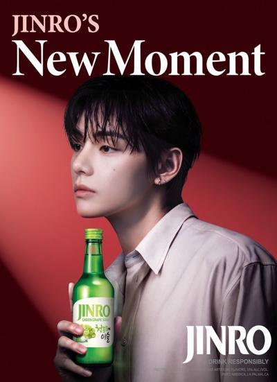 JINRO, the World's No. 1 Soju Brand, Partners with V of BTS